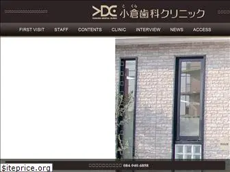 kokura-dc.com