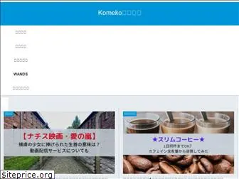 kokusai-singlemama.com