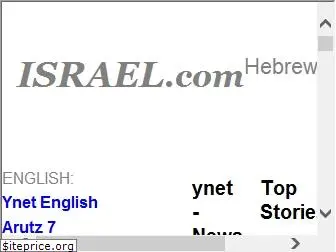 kol-israel.com