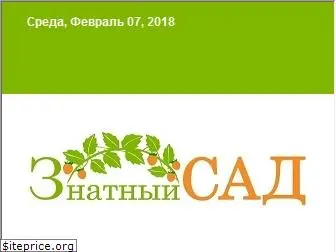 kol.z-sad.ru