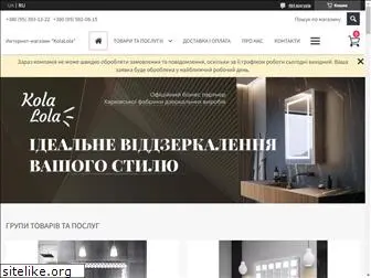 kolalola.com.ua