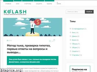 kolash.ru