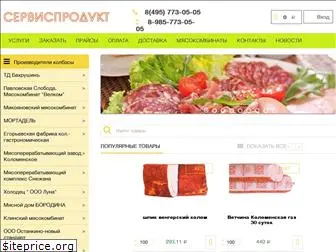 kolbasa-opt.ru