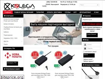 kolega-power.com.ua