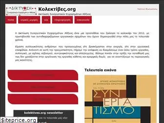 kolektives.org