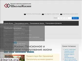 kolesovgb.ru thumbnail