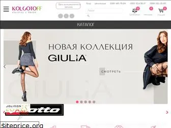 kolgotoff.com.ua