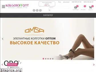 kolgotoffopt.com.ua