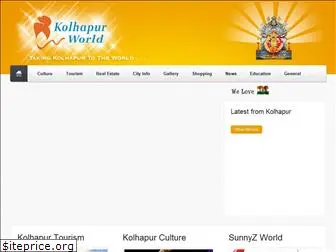 kolhapurworld.com