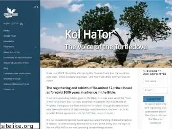 kolhator.org.il