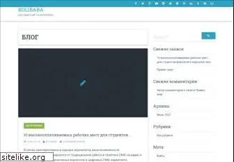 kolibaba.com.ua