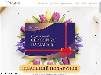 kolibri-massage.com.ua