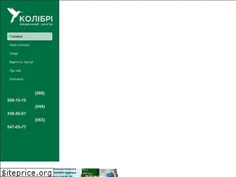kolibrimed.kiev.ua