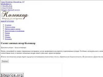 kolinkor.ru
