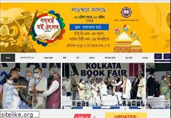 kolkatabookfair.net