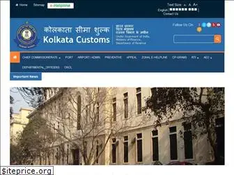 kolkatacustoms.gov.in