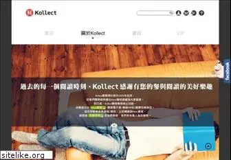 kollect.com.tw