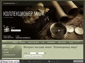Магазин Монет Филинфо Магазин Монет Филинфо