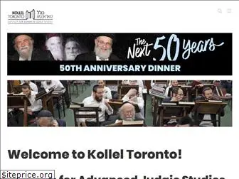 kollel.com