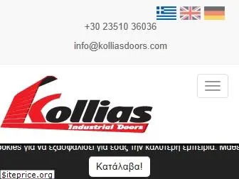 kollias-doors.gr