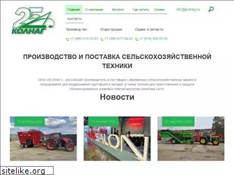 kolnag.ru