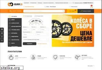 kolobox.ru