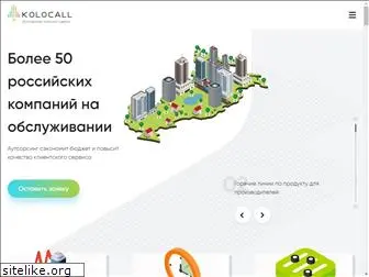 kolocall.com