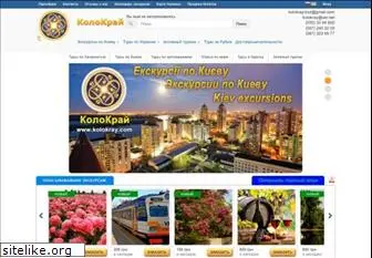 kolokray.com