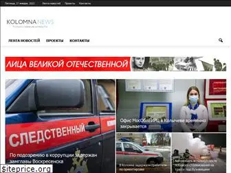 kolomna-news.ru