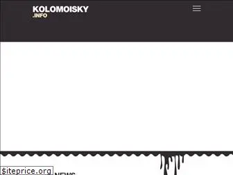 kolomoisky.info