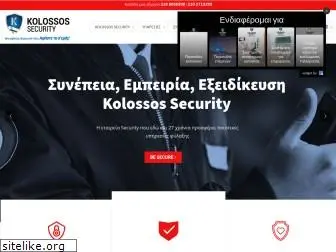 kolossosnet.gr