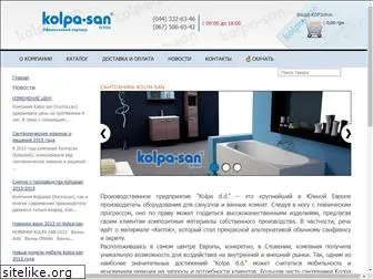 kolpasan.com.ua