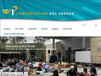 kolshofar.org