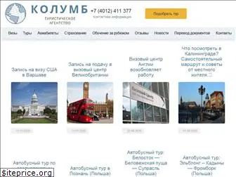 kolumbvisa.ru