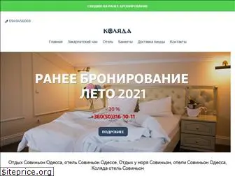 kolyda.com.ua