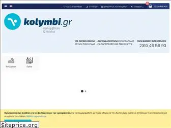 kolymbi.gr