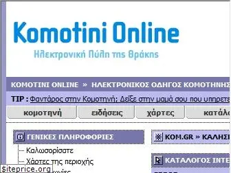 kom.gr