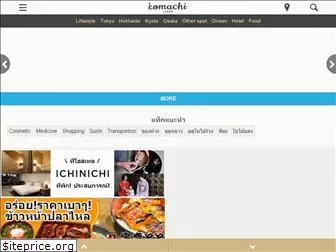 komachijp.com