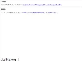 komagata.net