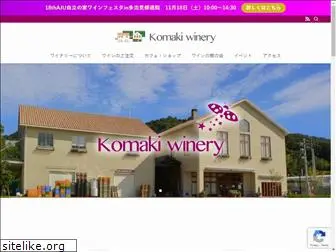 komakiwinery.com