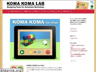 komakoma.org