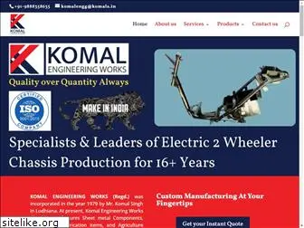 komals.in