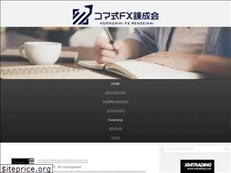 komashikifx.site