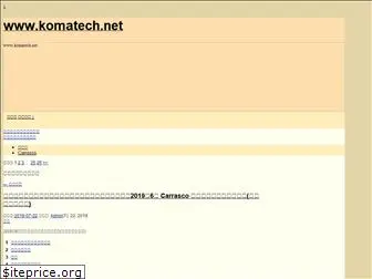 komatech.net