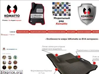 komatto.com