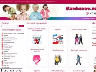 kombezov.net