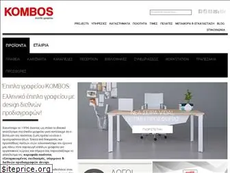 kombos.com.gr
