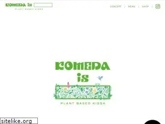 komeda-is.com