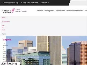 komencentralva.org