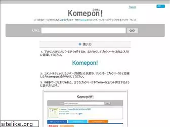 komepon.net